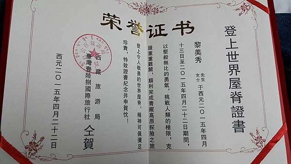 證書 證書