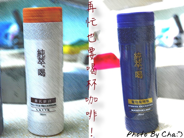 再忙也要喝杯咖啡.jpg 再忙也要喝杯咖啡.jpg