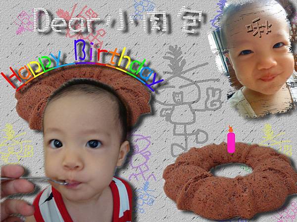 小肉包生日拷貝.jpg 小肉包生日拷貝.jpg