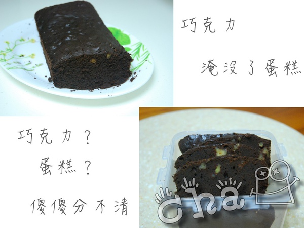 巧克力淹沒蛋糕.jpg 巧克力淹沒蛋糕.jpg