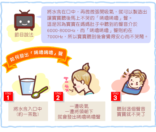 寶寶可不可以不要哭哭.gif 寶寶可不可以不要哭哭.gif
