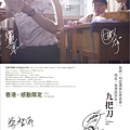 AppleEye_20x30_NEW_poster_V10_1.jpg