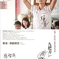 AppleEye_20x30_NEW_poster_V10_3.jpg