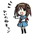 Haruhi_200