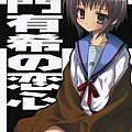 Haruhi_231