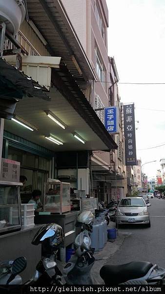 【陪烏龜散步】20150729 親子台灣環島 D5 王子麵店