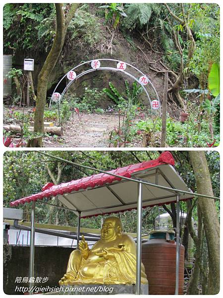 【陪烏龜散步】20170415 台北 虎山、象山連走_九五茅蓬