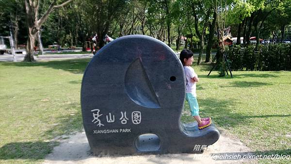 【陪烏龜散步】20180401 象山公園~台北特色公園~樹蛙保育區