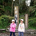 【陪烏龜散步】20181118 太平山 見晴懷古步道