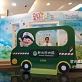【陪烏龜散步】20190810 童話郵票特展 郵政博物館臺北北門分館