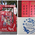 【陪烏龜散步】20200202 台北孔廟