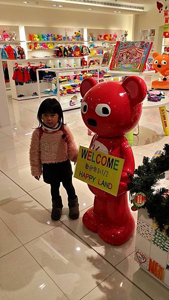 P_20141221_153033_HDR.jpg