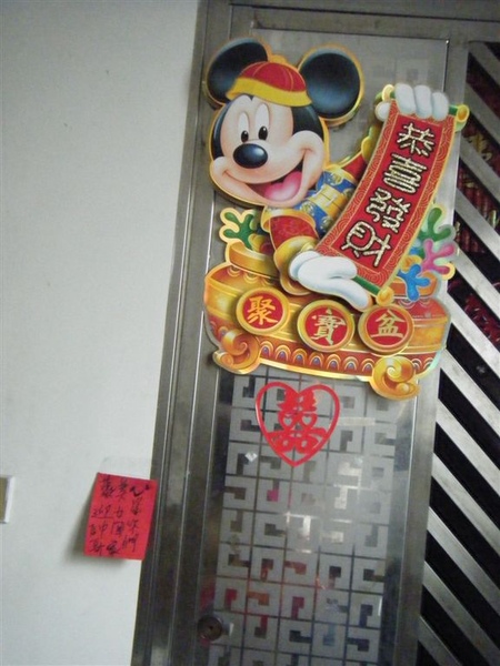 11.娘家大門.JPG 11.娘家大門.JPG