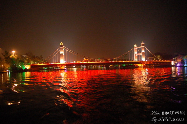 麗澤橋