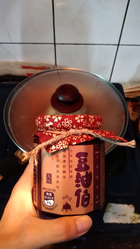 豆油伯沙茶燒烤醬 _03使用情境照_01.JPG