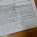 1013.jpg