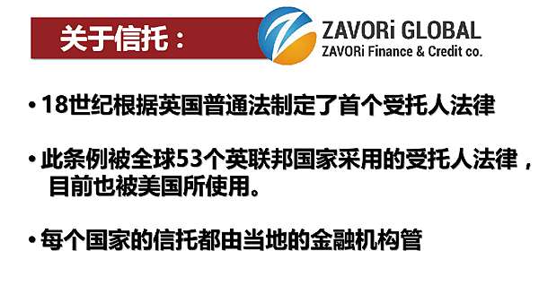 Anb拆分盤投資項目為什麼選anb 股權 房產 看完就懂了 Iva的投資樂園 痞客邦