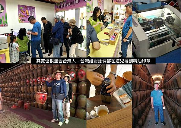 和日本人遊台灣09.jpg 和日本人遊台灣09.jpg