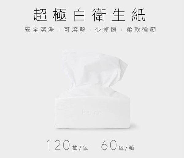 超級白02.jpg 超級白02.jpg