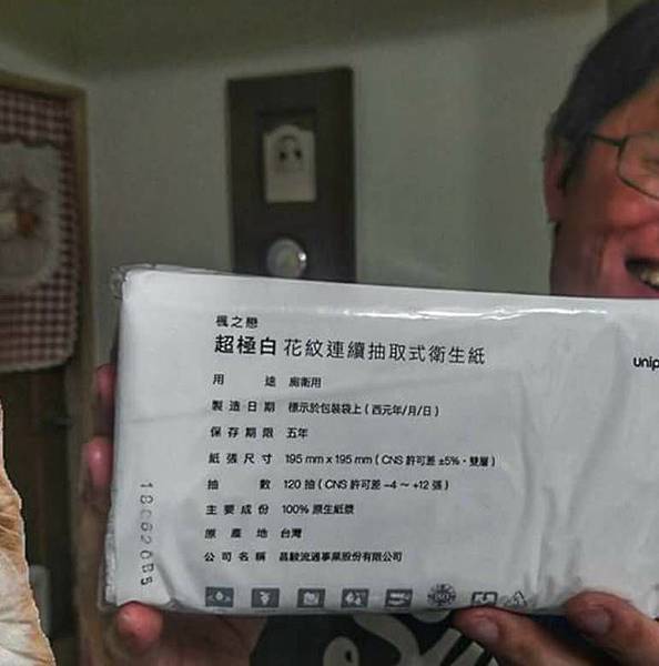 超級白07.jpg 超級白07.jpg