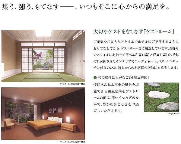 20180717 公用客房.jpg 20180717 公用客房.jpg