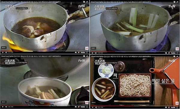 20180725 鴨肉蕎麥沾麵01.jpg 20180725 鴨肉蕎麥沾麵01.jpg