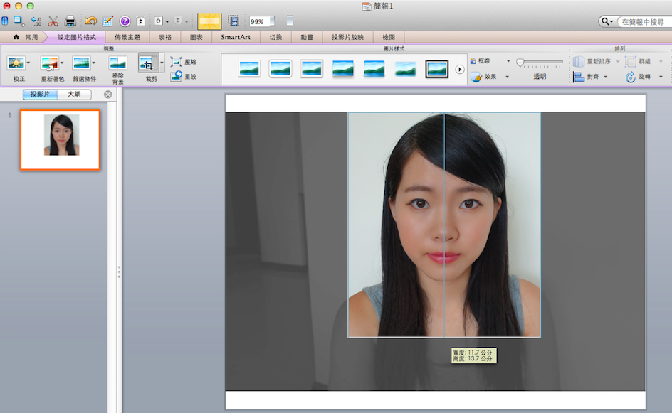 螢幕快照 2014-08-07 下午10.20.57 螢幕快照 2014-08-07 下午10.20.57