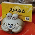 2011台北OTOP特展_04.jpg
