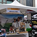 2011台北OTOP特展_05.jpg