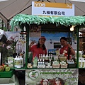 2011台北OTOP特展_06.jpg