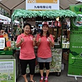 2011台北OTOP特展_08.jpg