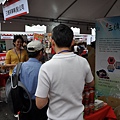 2011台北OTOP特展_09.jpg