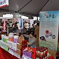 2011台北OTOP特展_13.jpg
