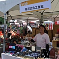 2011台北OTOP特展_15.jpg