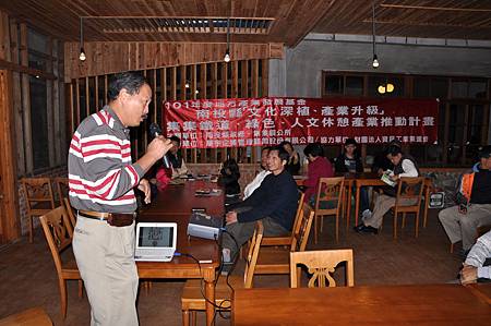 1011219產業聯盟第二次共識會議