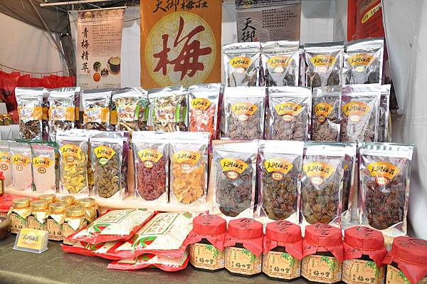 大陸安利團商展會 (3)