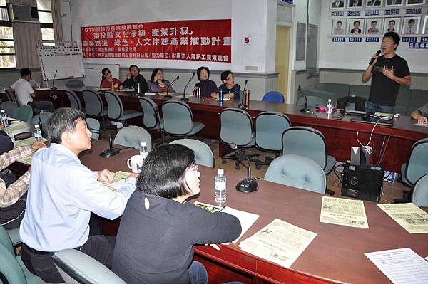 0416行銷推廣課程-感動行銷設計 (5)