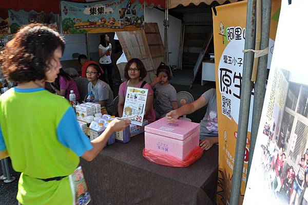 0804及及馬拉松地方商展宣傳活動 (4).jpg