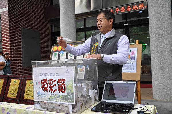 1020315集集意象票選公開抽獎活動 (11).jpg