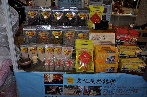 1030124集集地產基金期末成果展-板橋年貨大街 (7).jpg