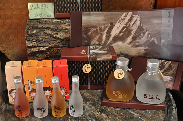 原味廚房的好酒藏