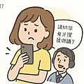 詐騙客服.jpg