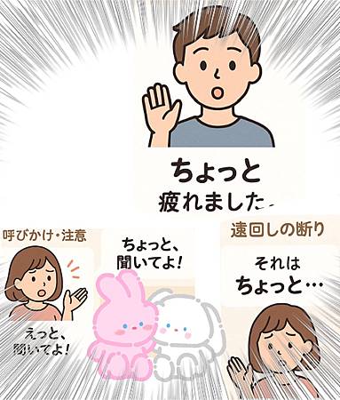 ちょっと三兄弟①.jpg ちょっと三兄弟①.jpg