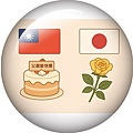 父の日.jpg