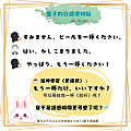 便利貼VOL.01-002C.png