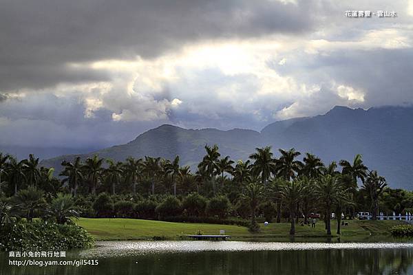 花蓮行0901-05雲山水-77