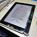 電動車體驗-01-03