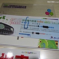 電動車體驗-01-05