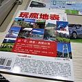 電動車體驗-01-06