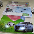 電動車體驗-01-07